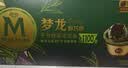 梦龙【王嘉尔推荐】梦龙醇巧杯千目抹茶冰淇淋雪糕冰激凌 69g*3杯 实拍图