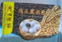 广州酒家燕麦黑米包750g 20个 早餐半成品杂粮粗粮包子开学季面点生鲜 实拍图
