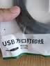绿联打印机数据线 USB2.0AM/BM方口接头高速打印线 通用惠普HP佳能爱普生打印机连接线 5米90560 实拍图