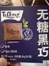 费列罗健达Cards卡尔滋 牛奶巧克力夹心饼干128g 进口休闲零食早餐解馋 实拍图