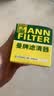 曼牌滤清器（MANNFILTER）机油滤清器油滤芯W7056/W7153凯迪拉克君威君越GL8威朗昂科威吉普 实拍图