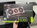 七彩虹（Colorful）iGame GeForce RTX 5060 Advanced OC 8GB  GDDR7 DLSS 4 电竞光追游戏设计电脑显卡 实拍图