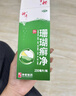 神奇珊瑚癣净250mI治脚气药止痒脱皮烂脚丫真菌感染自营老牌子正品去脚气泡脚专用药包水除脚癣足藓脚臭出汗 实拍图