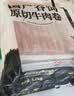 恒都 【国产谷饲300天】 原切牛肉卷 400g*3 不注水不滚揉 涮煮食材 实拍图