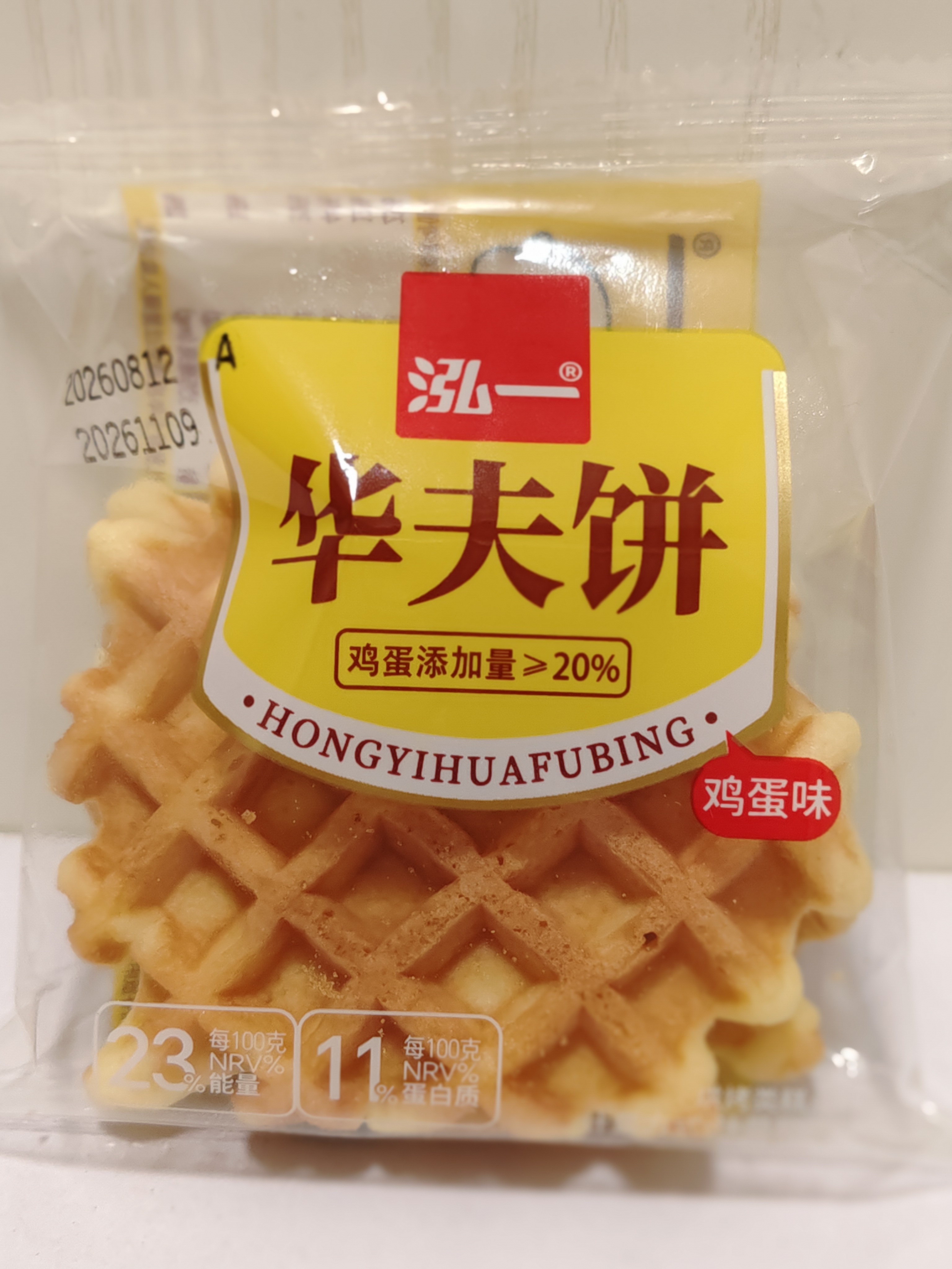 泓一蜂巢华夫饼1斤 早餐面包蛋糕点心休闲零食品办公室下午茶500g 实拍图