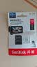 闪迪（Sandisk）128GB TF（MicroSD）4K内存卡 行车记录仪 监控摄像头专用 循环录制10,000小时 高耐用存储卡 实拍图