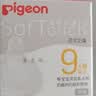 贝亲（Pigeon）自然实感第3代启衔奶嘴 宽口径奶嘴 LL号-1只装 9个月以上 BA133 实拍图