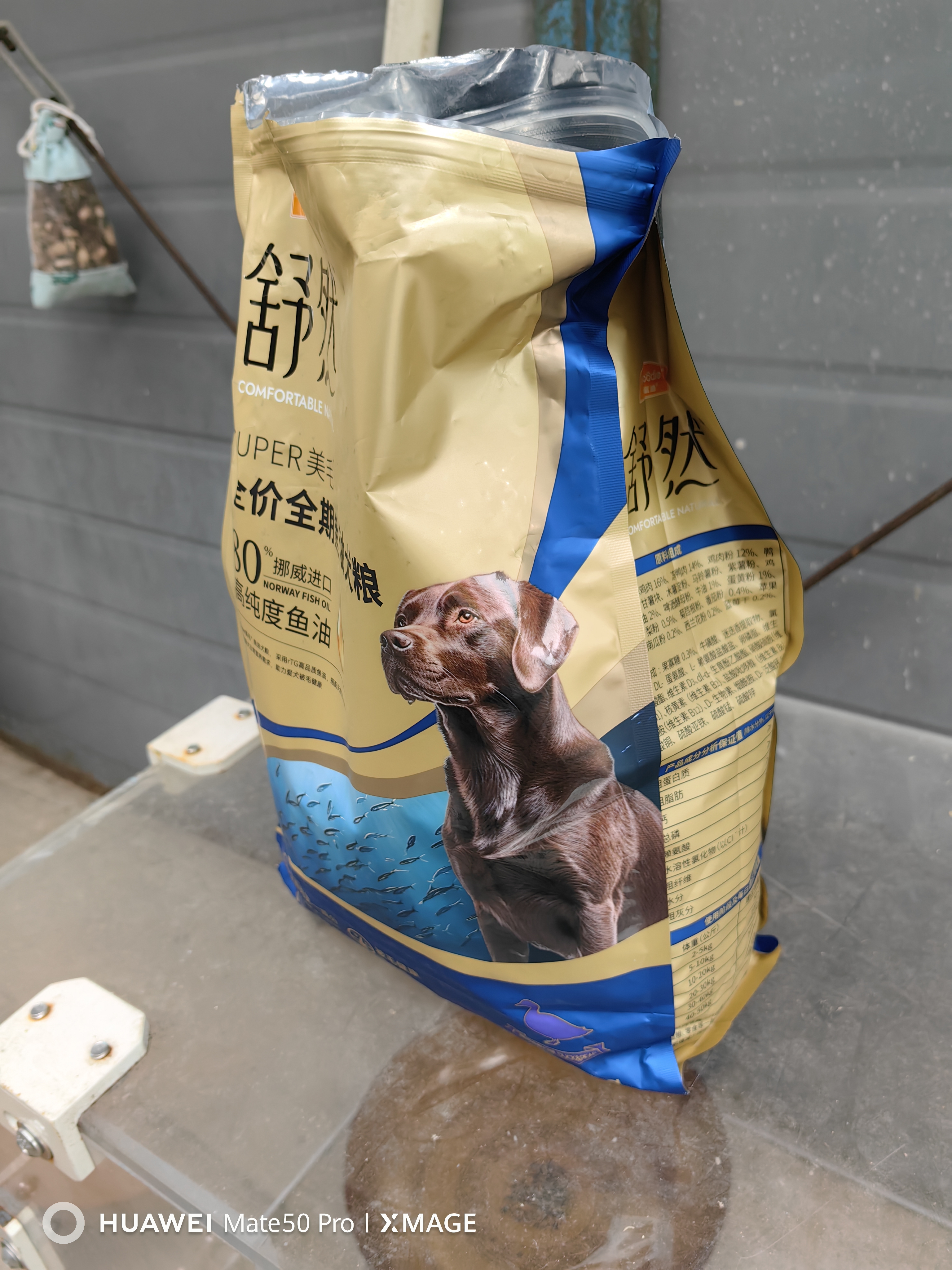 麦富迪狗粮 舒然鱼油狗粮成幼犬粮比熊贵宾清火祛泪痕 鸭肉梨2kg 实拍图