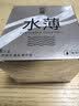 名流避孕套光面超薄型安全套玻尿酸水薄超小号45mm紧绷极薄8只计生byt 实拍图