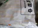上鲜鸡翅中 净重4斤 烤翅鸡中翅炸鸡翅红烧鸡翅鸡肉生鲜烧烤食材 实拍图