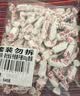 春光食品 海南特产 传统糖 500g 水果硬糖婚庆喜糖 休闲儿童零食 实拍图