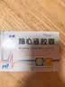 [步长]脑心通胶囊 0.4g*12粒*4板/盒 实拍图