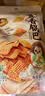 刺猬阿甘 五香锅巴200g大包装粗粮小米锅巴休闲零食追剧解馋小吃 实拍图