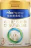 美素佳儿（Friso）皇家幼儿配方奶粉 3段（1-3岁幼儿适用）400g 乳铁蛋白（新国标） 实拍图