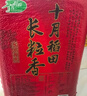 十月稻田 长粒香大米 20斤（东北大米 香米 10kg/公斤） 实拍图