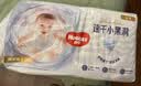 好奇（Huggies）金装小黑洞纸尿裤L132片(9-14kg)尿不湿【速干不易红】 实拍图