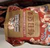 三只松鼠每日坚果1050g35袋独立包装腰果葡萄干坚果礼盒礼包中秋团购送礼 实拍图