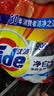 汰渍净白去渍洗衣粉10斤装 强效去渍 持久留香 大袋批发非皂粉家庭装 实拍图