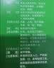 神奇珊瑚癣净250mI治脚气药止痒脱皮烂脚丫真菌感染自营老牌子正品去脚气泡脚专用药包水除脚癣足藓脚臭出汗 实拍图