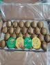 佳沛（zespri）新西兰金奇异果22粒巨大原箱146-175g猕猴桃中秋节礼品送水果礼盒 实拍图
