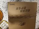 清风有芯卷纸 金装4层140克*27卷 商超同款卫生纸卷纸 纸巾厕纸 整箱 实拍图