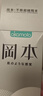 冈本（OKAMOTO）避孕套 skin超润滑10片+纯薄10片 男用安全套套成人情趣计生用品 实拍图