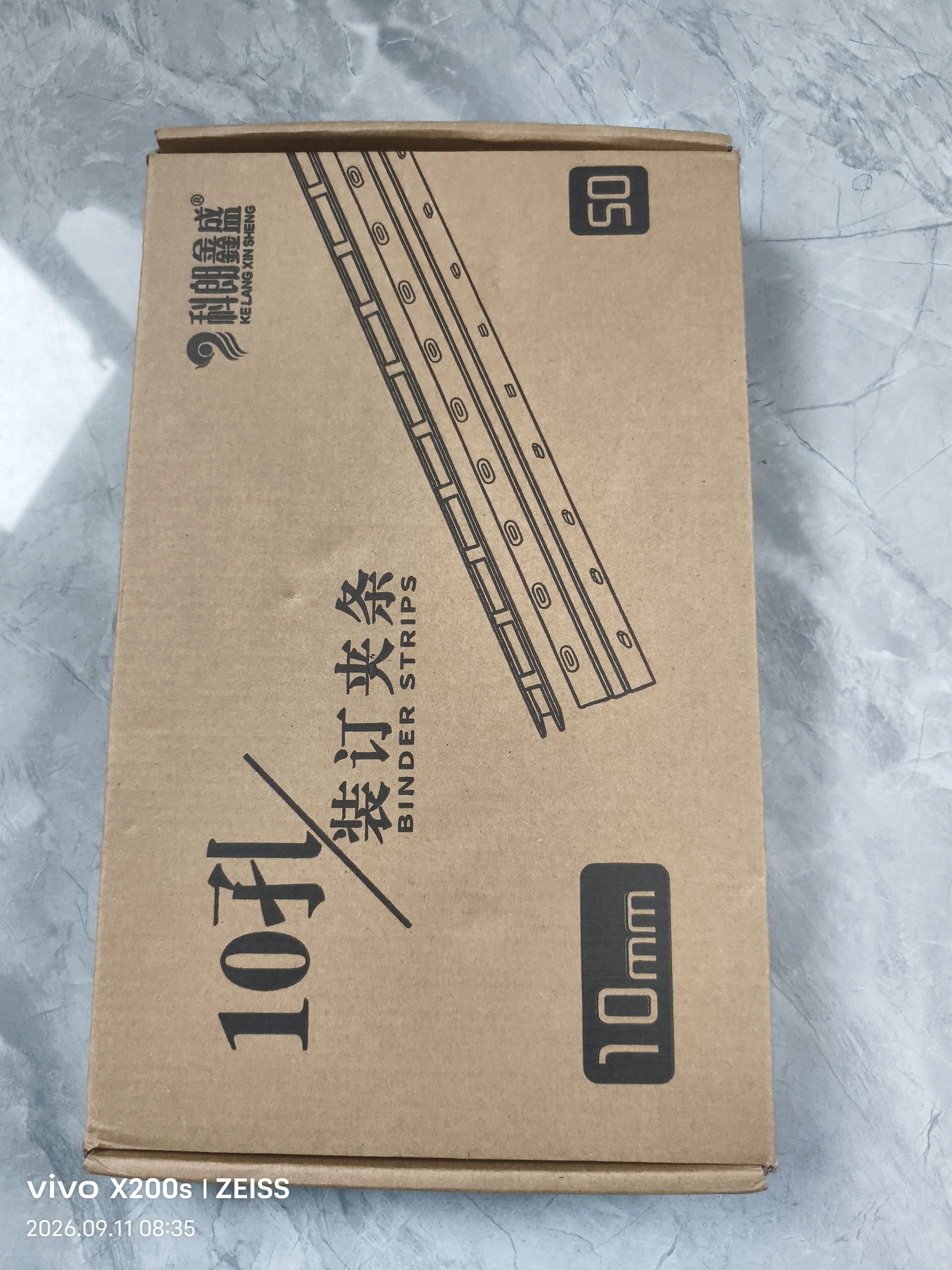科朗鑫盛KL-JT70打孔装订夹条合同标书耗材10孔塑料夹条A4装订机专用压条包边条10mm黑50支 实拍图