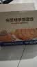 三只松鼠0蔗糖手撕面包1000g/箱 早餐小面包代餐饱腹零食酵母面包 实拍图