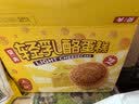 贝夫（Better for you）轻乳酪蛋糕450g/箱 芝士乳酪鸡蛋糕营养早餐面包中秋节送礼糕点心 实拍图