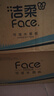 洁柔抽纸 黑Face3层150抽*18包 古龙香水味 大规格M码亲肤可湿水 整箱 实拍图