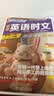 快捷英语时文阅读理解高一年级31期【26年最新版】阅读理解完形填空任务型阅读短文填空语法填空 实拍图