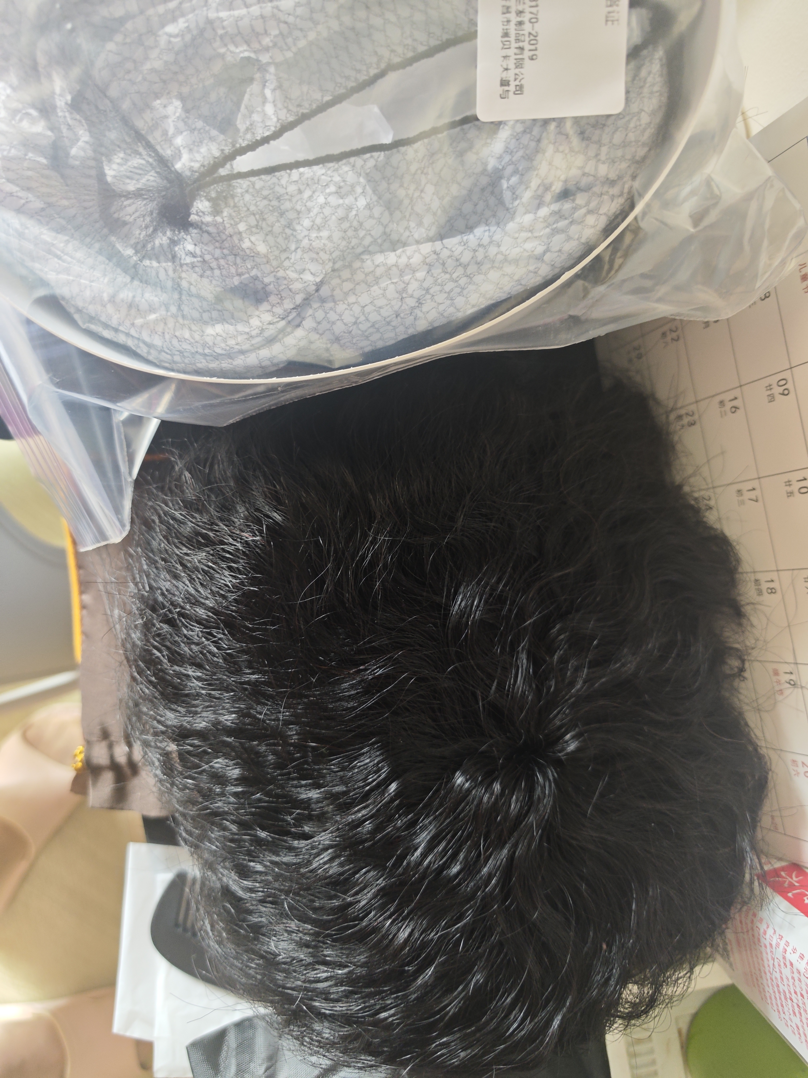 唐妮 头顶补发片中老年妈妈假发女短卷发全真发发顶遮白发假发块 【A026两卡轻薄款】全真发-自然黑 实拍图