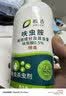皎洁臭虫专用药床上吸血虫呋虫胺杀虫剂隐翅虫家用除床虱螨喷雾剂 实拍图