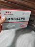 脚医生甲沟炎专用矫正器正甲贴纠正神器嵌甲脚趾甲矫正贴片1套 实拍图