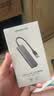 绿联USB3.0分线器多接口扩展器高速一拖4口转接头拓展坞多孔HUB集线器扩展坞笔记本电脑转换器 实拍图