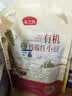 燕之坊有机玛瑙红小豆1斤 黑土种植 红豆沙红豆粥红豆饭料粥米伴侣 实拍图