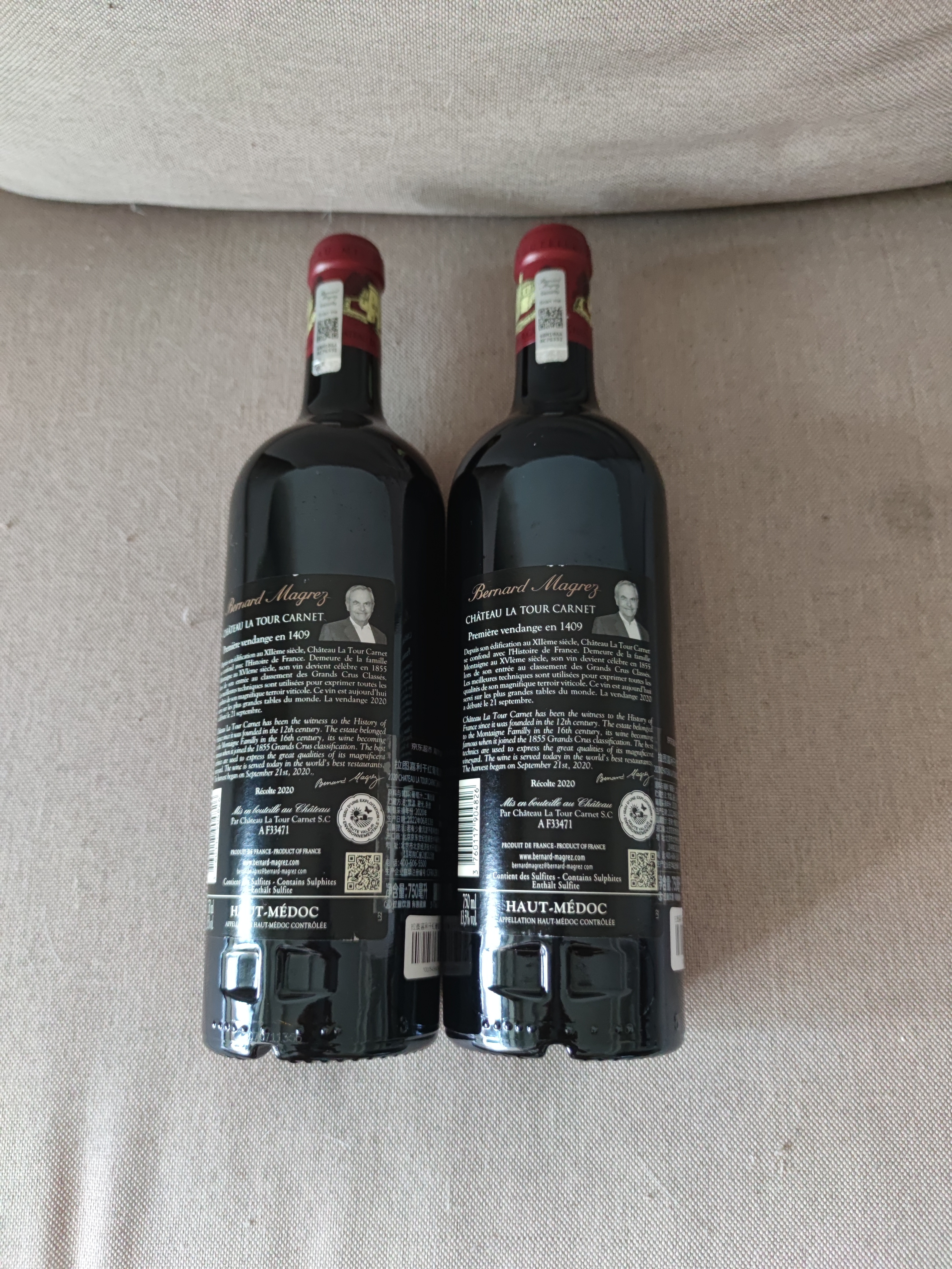 拉图嘉利酒庄（Chateau La Tour Carnet）干红葡萄酒2020年750ml 法国1855四级庄【京东名庄酒】中秋节 实拍图