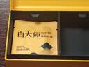 白大师茶叶福鼎白茶2021年陈皮白茶256g闷茶杯组合茶礼纸盒装到手5盒 实拍图
