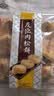 友臣肉松饼经典原味208g(6枚) 中式糕点心饼干蛋糕面包休闲零食下午茶 实拍图