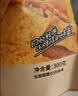 卧龙锅巴老灶锅巴襄阳特产休闲零食300克麻辣*1+五香*1+爆辣*1 实拍图