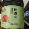 富昌 桂圆肉250g/罐 无核免剥桂圆肉干 福建特产龙眼肉 实拍图