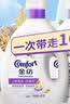 金纺自营衣物袜子柔顺护理剂液洗衣搭档纯净温和16斤柔软亲肤婴童服 实拍图