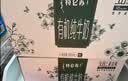蒙牛特仑苏有机纯牛奶梦幻盖250ml*16盒 送礼佳选礼盒装中秋送礼礼盒 实拍图