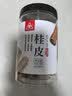 川珍桂皮130g【配料干净】广西去皮肉桂烟桂炖烧卤肉料火锅底料香辛料 实拍图
