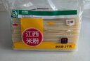 五丰江西米粉4斤正宗南昌拌粉方便面螺蛳粉酸辣粉丝粉条过桥米线 实拍图