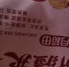 十月稻田 新疆灰枣 500g 红枣零食 若羌枣 即食 泡水 桂圆银耳煲汤 打豆浆 实拍图