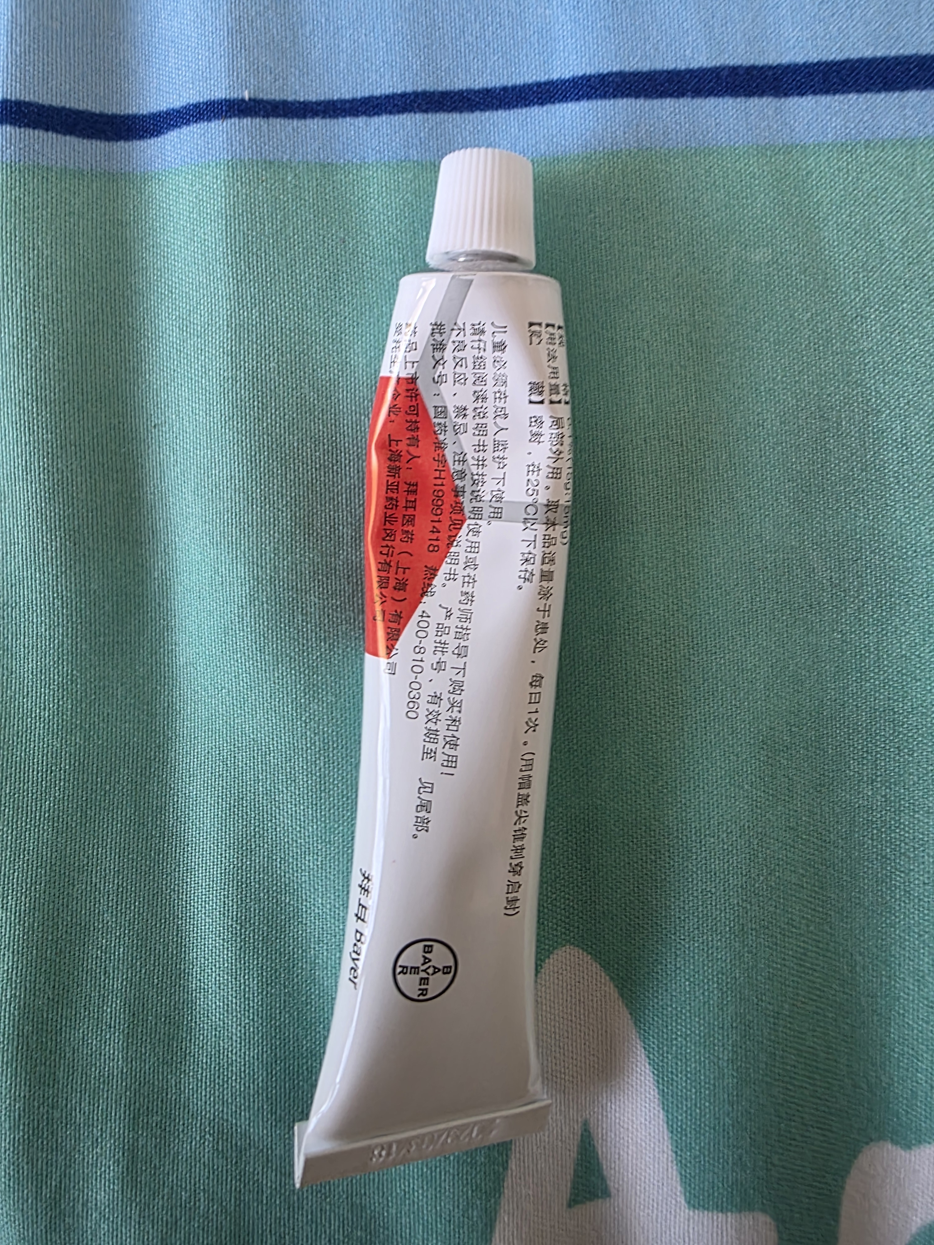 【拜耳原研】艾洛松糠酸莫米松乳膏0.1%(15g:15mg)* 15g用于湿疹汗疱疹神经性皮炎异位性皮炎瘙痒 实拍图