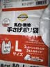 Healthy  Haniel65000mg进口葡萄籽5倍原花青素淡斑美白斑K氧化 实拍图