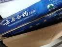 云南白药经典系列牙膏套装 清新口气护龈改善牙龈问题 经典留兰香型180g*2 实拍图