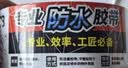 3M胶带铝箔可低温粘接加宽防晒自粘耐高温油烟机空调排烟机管道 48mm*45.7m 实拍图